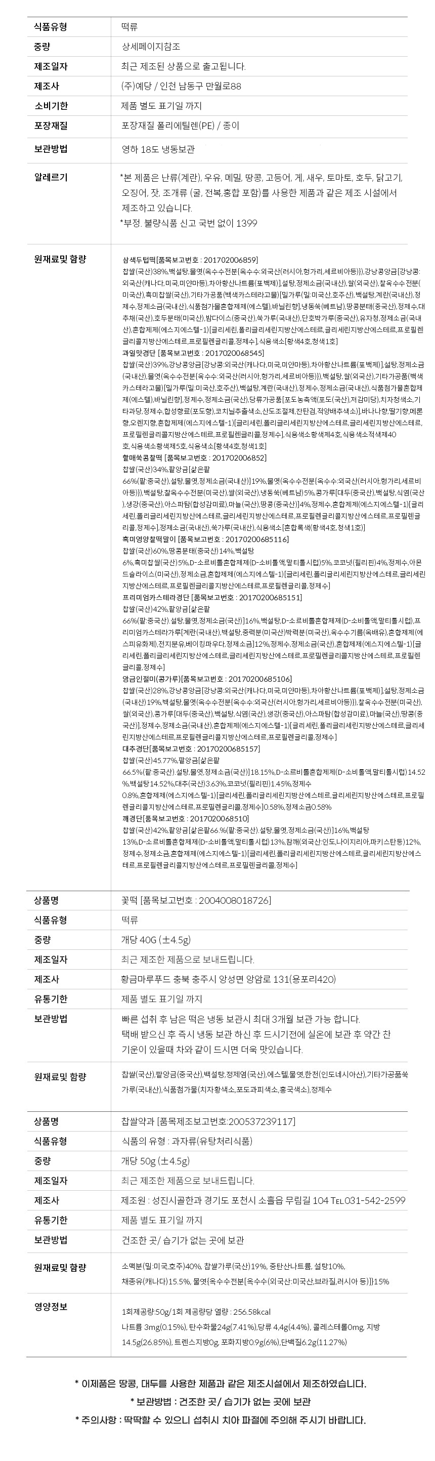 ea47dc876ad0d024b780dc495eeff2fe_1763278886_5249.jpg ea47dc876ad0d024b780dc495eeff2fe_1763278886_5249.jpg