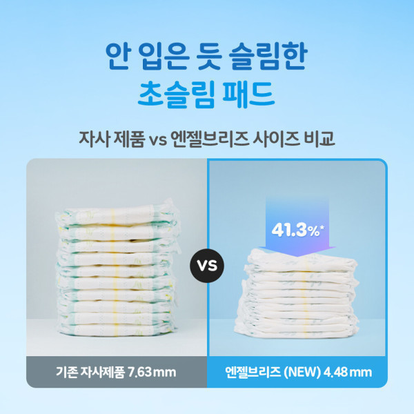 팸퍼스 전 라인 기저귀 2박스 모음전