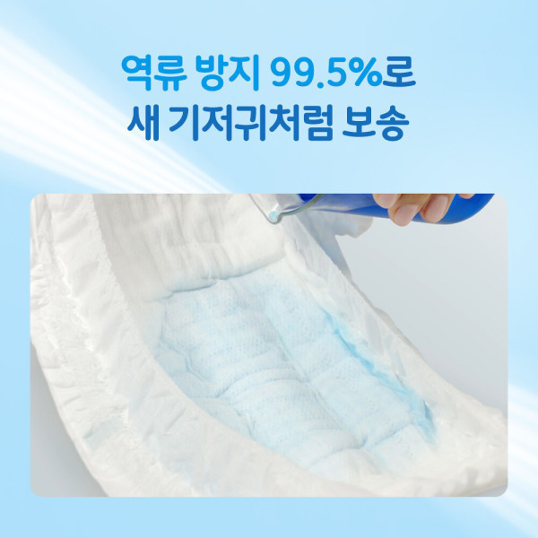 팸퍼스 전 라인 기저귀 2박스 모음전