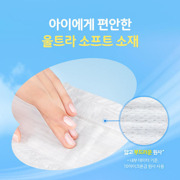 팸퍼스 전 라인 기저귀 2박스 모음전