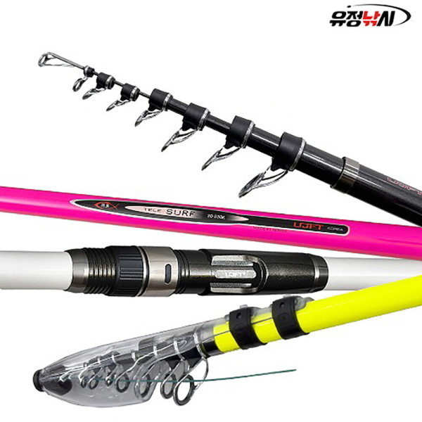 유정낚시 원투낚시대 유정비어 30-530K 경사가이드 국민 원투대